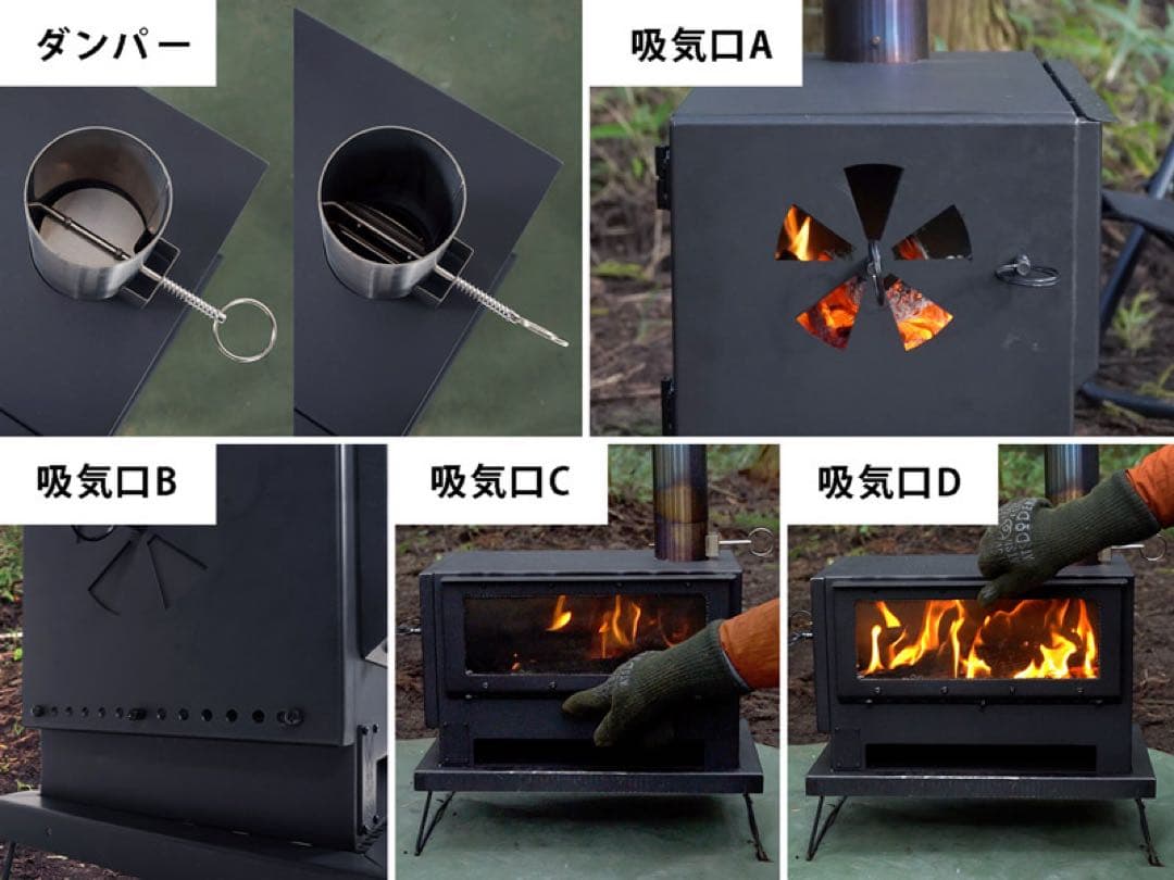 DOD おとなのまきちゃん　薪ストーブ