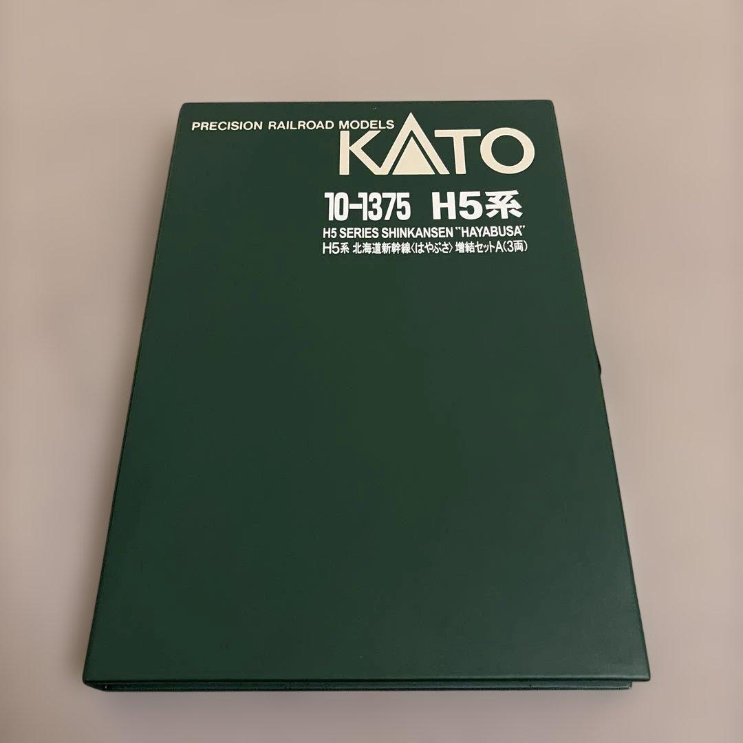 KATO Nゲージ H5系10両 室内灯装着済み