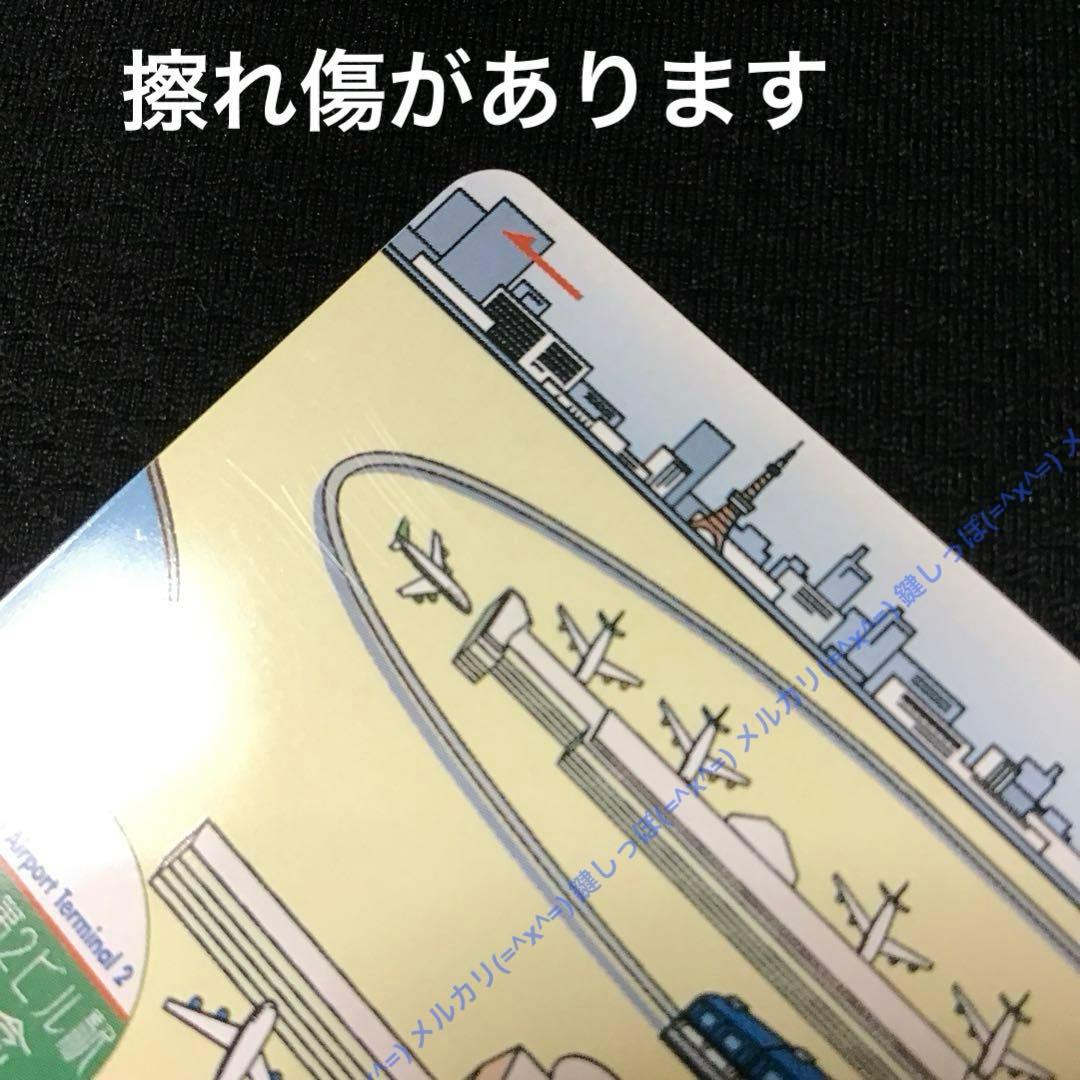 0477【 Suica 】 東京モノレール 羽田空港第2ビル駅開業記念 使用可能
