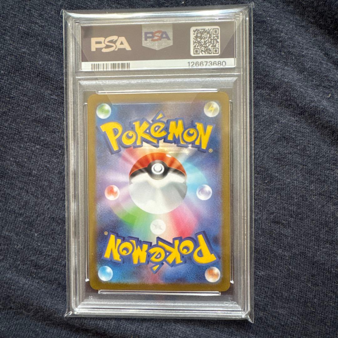 ポケモンカード MEGA LUCARIO ex PSA 10