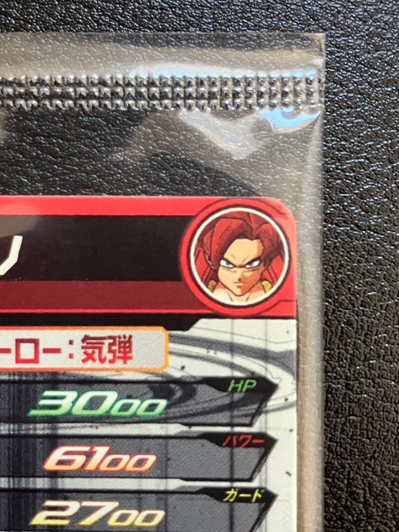 ドラゴンボールヒーローズ　UM10-SEC5 ゴジータ:ゼノ