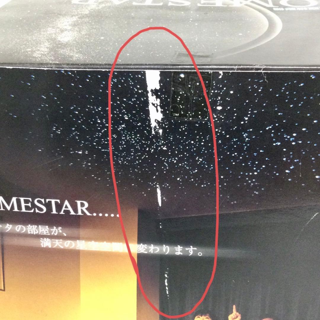 セガトイズ STAR ホームスター Cosmo Black 未使用完備