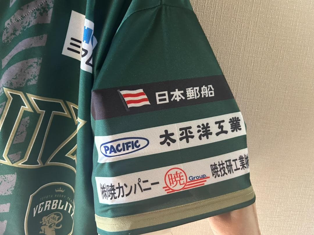 トヨタヴェルブリッツ　ラグビー　ユニフォーム