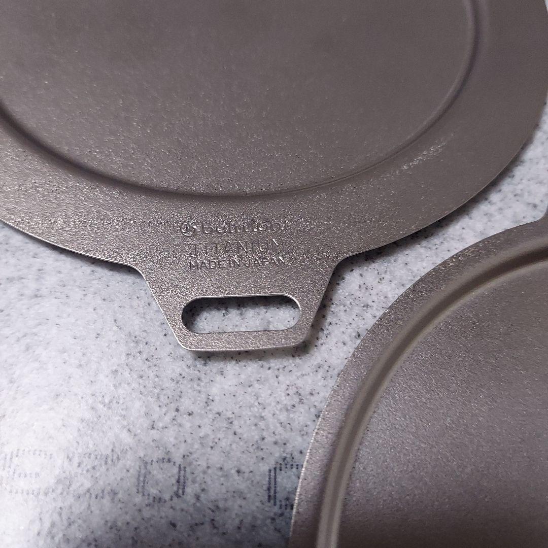 ベルモント チタン シェラカップ　深型　蓋付き３個セット