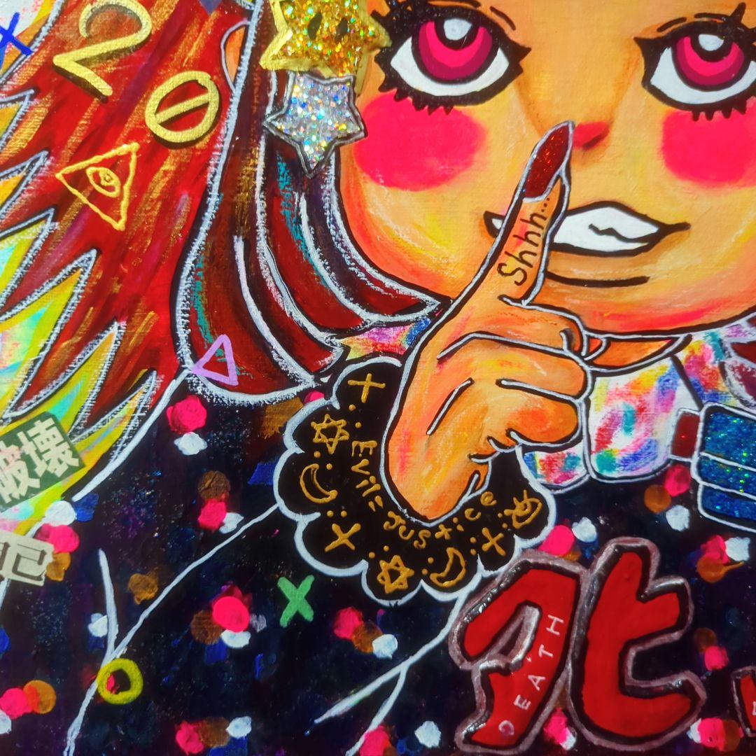 【一点物アート】Choose to live or die【現代アート:イラスト