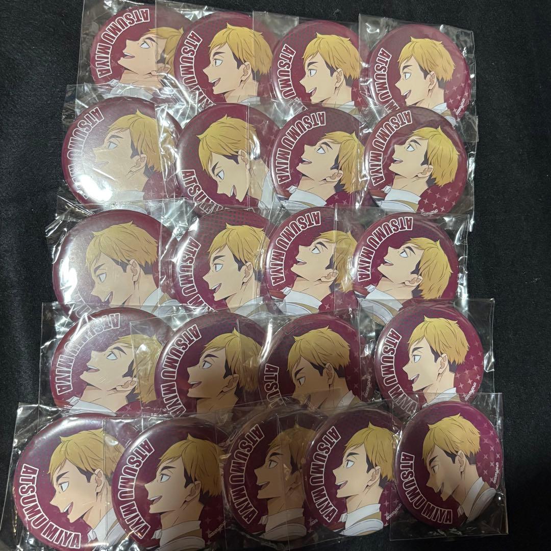 宮侑　缶バッジ　ハイキュー　まとめ売り