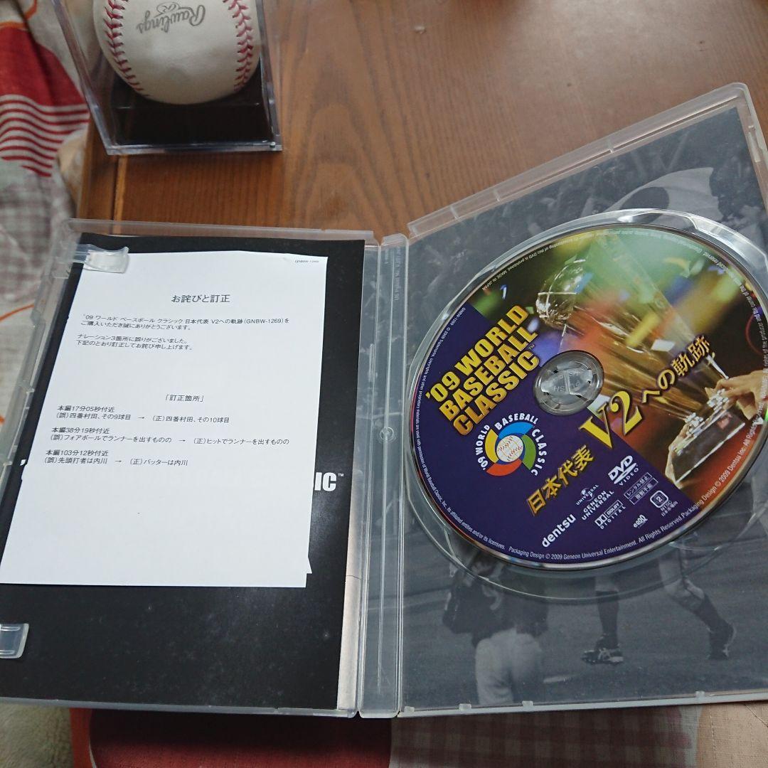 イチロー決勝タイムリーで2連覇❗2009 WBC公式ボール & DVD セット