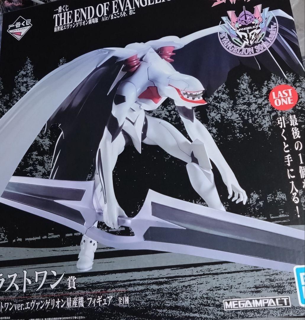 エヴァンゲリオン劇場版Air一番くじラストワン賞 量産機フィギュア