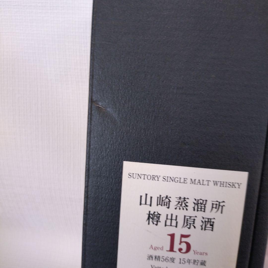 Suntory 山崎蒸溜所 樽出原酒15年 シングルモルトウイスキー 750ml
