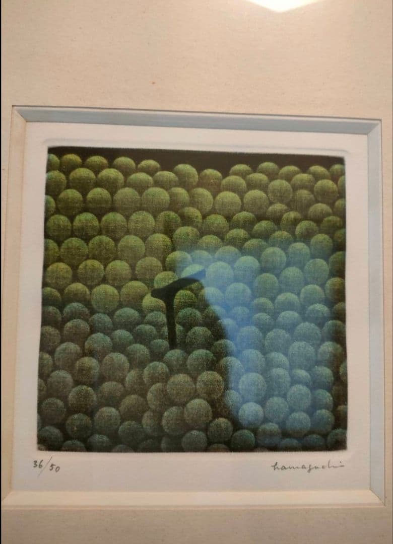 浜口陽三作品（緑と紫のぶどう）【配送日条件あり】