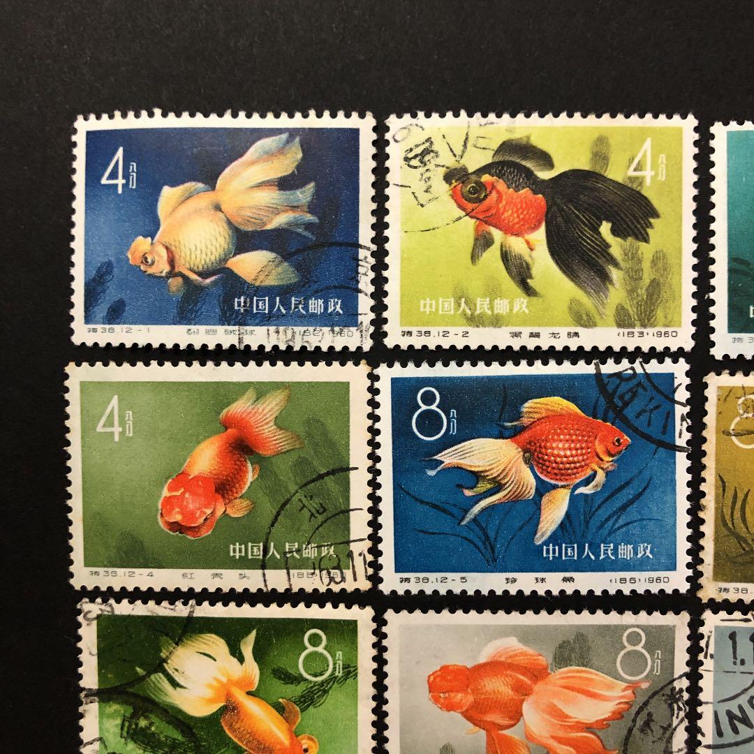 中国切手　特36 12種完