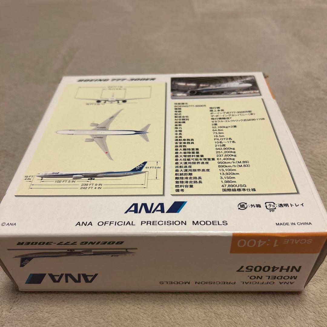航空機・ヘリコプター ANA Boeing 777-300ER 1:400