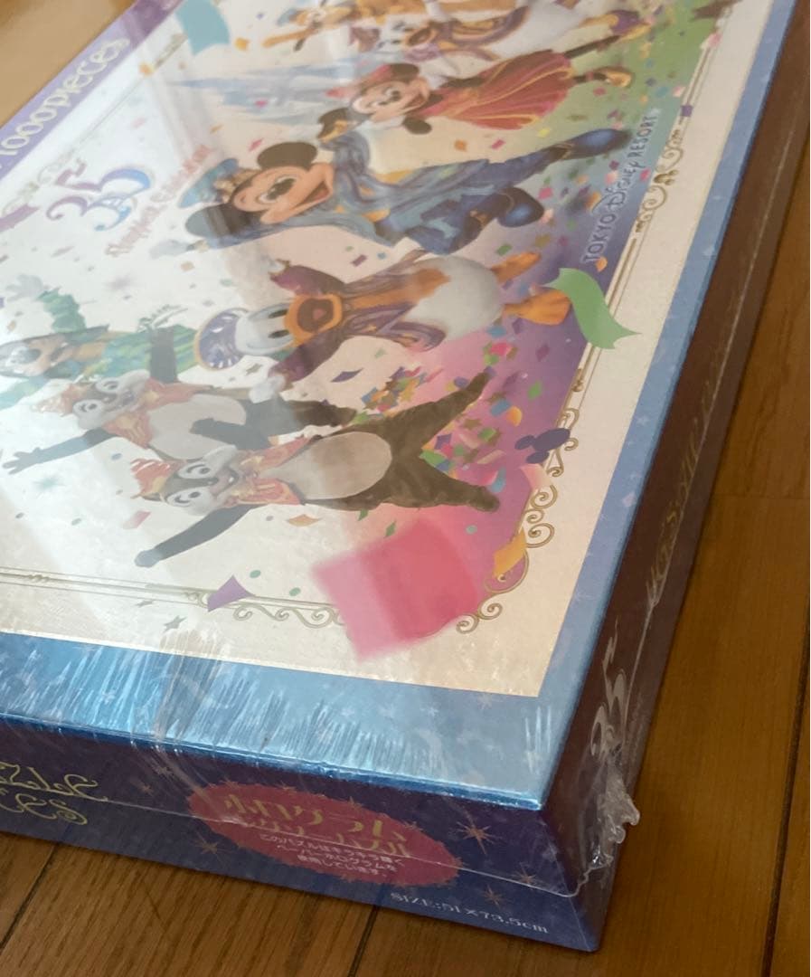 廃盤 ディズニー　35周年　ホログラムジグソーパズル