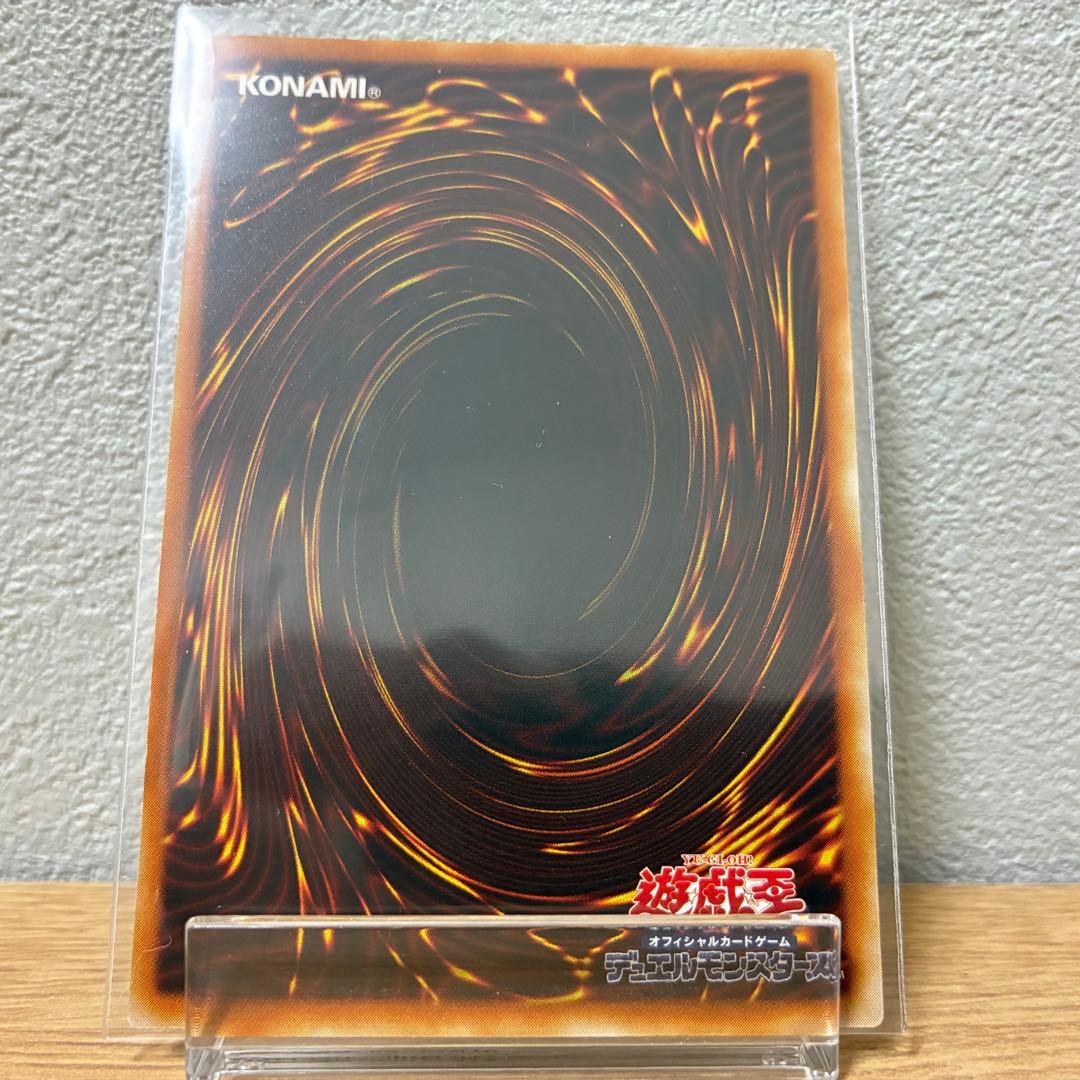 遊戯王　三幻魔　レリーフ　ラビエル　ウリア　ハモン　まとめ売り