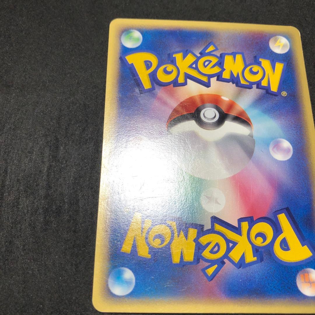 ポケモンカード　カイリュー　カードe プロモ　トレーナーズ　希少　即購入あり