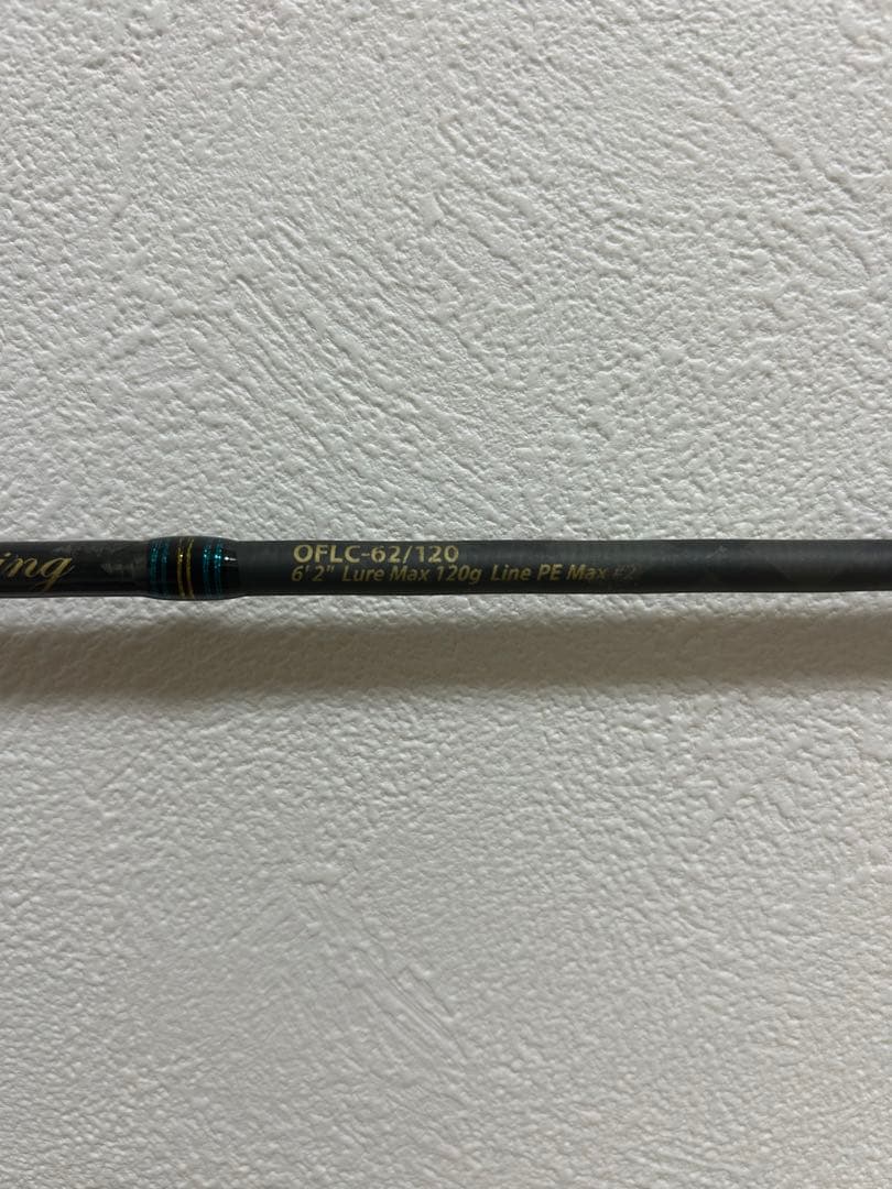 アブガルシア オーシャンフィールド OFLC-62/120