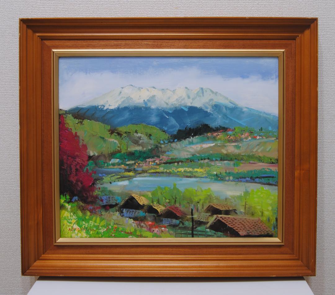 雪永幸美　「木曾御岳」Ｆ8　肉筆 風景画 油絵 油彩画 絵画