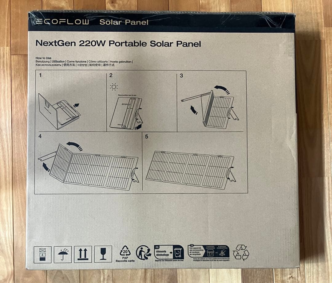 【新品未使用】EcoFlow　エコフロー　ソーラーパネル　110W&220W