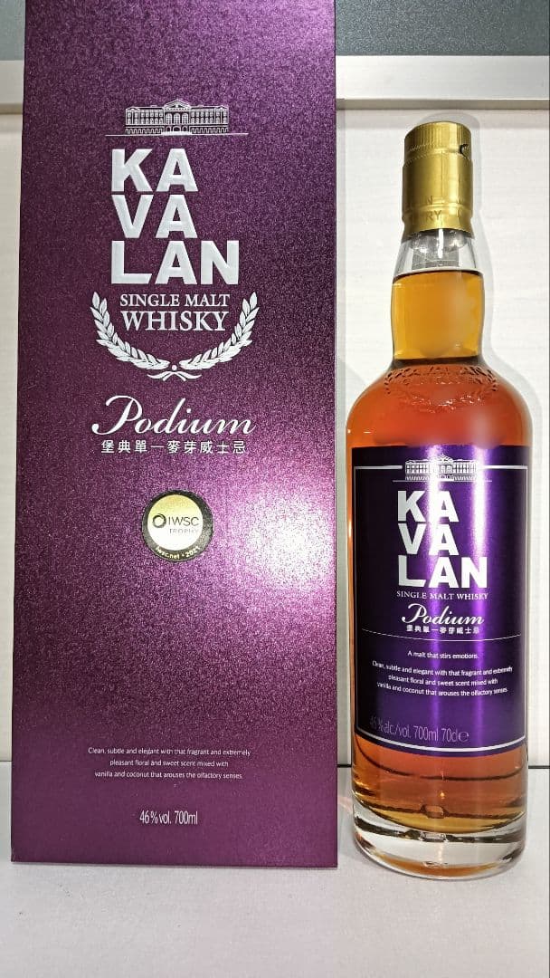 KAVALAN カバラン 人気ボトル700ml 2本セット 特典付き