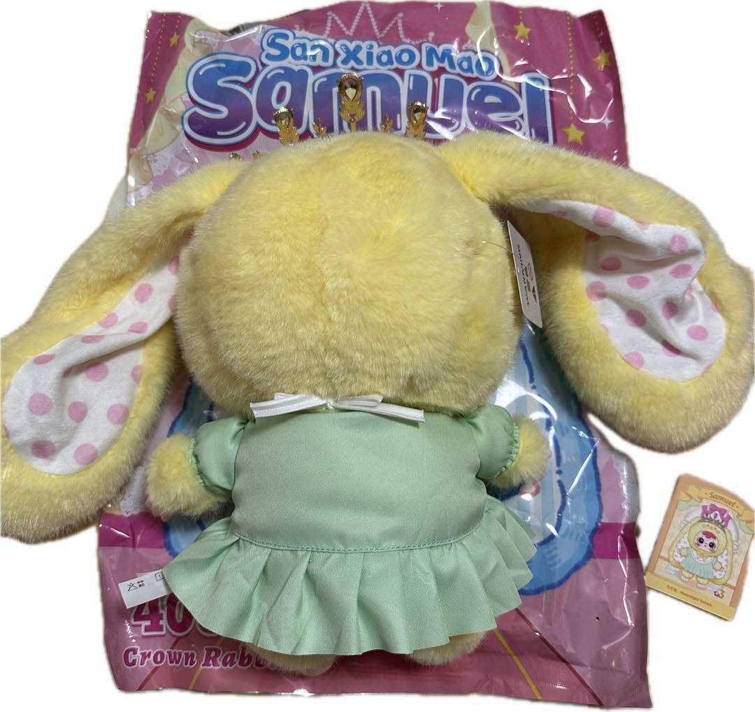 samuel サミュエル クラウンうさぎ 400% 3体セット