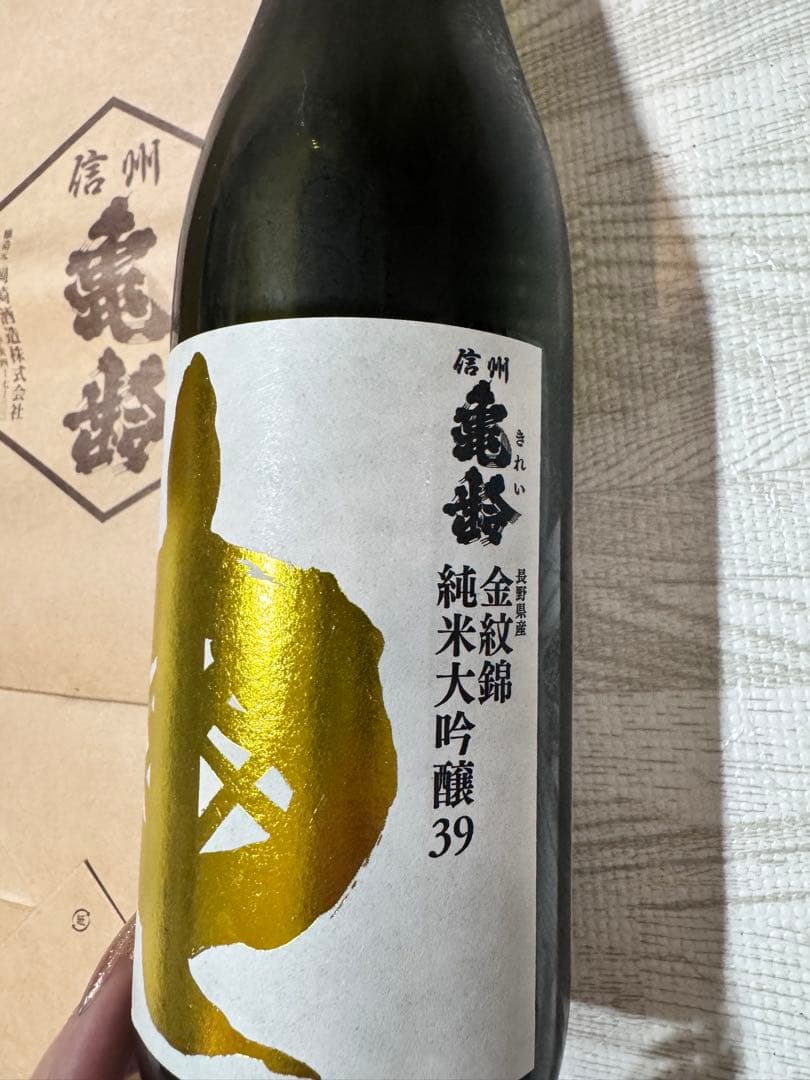 信州亀齢 金紋錦 純米大吟醸 岡崎酒造720ml 箱 紙付き
