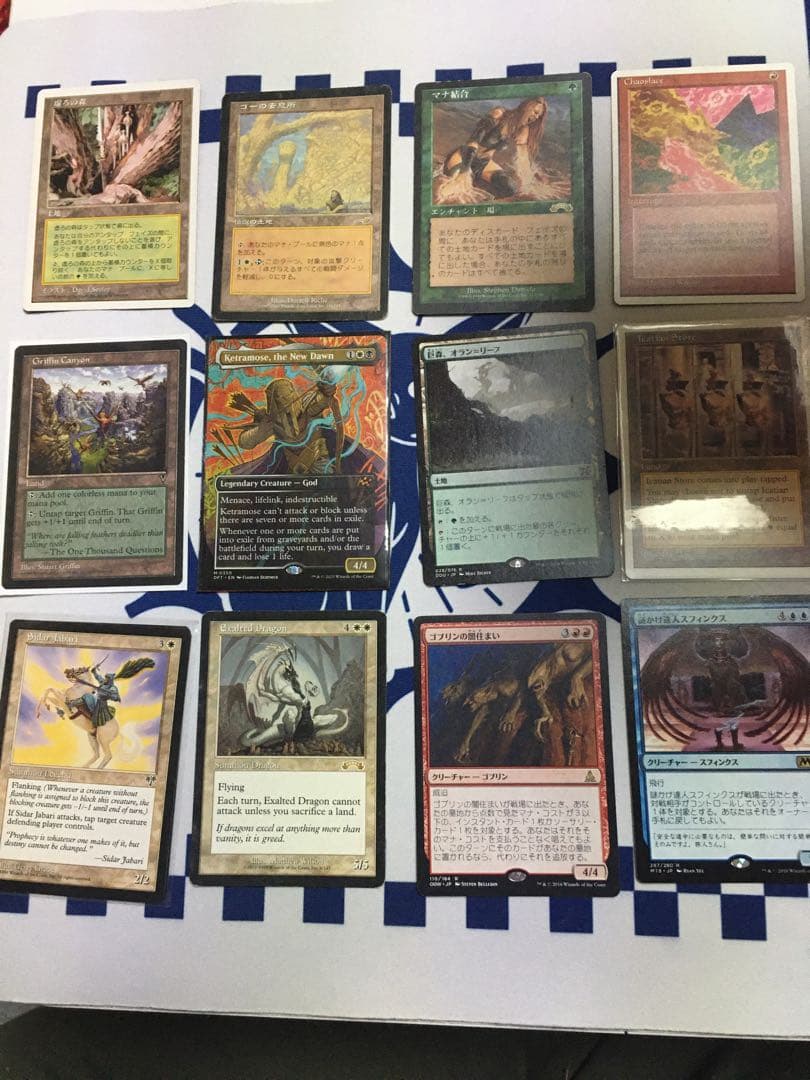 マジックザギャザリングまとめ売り