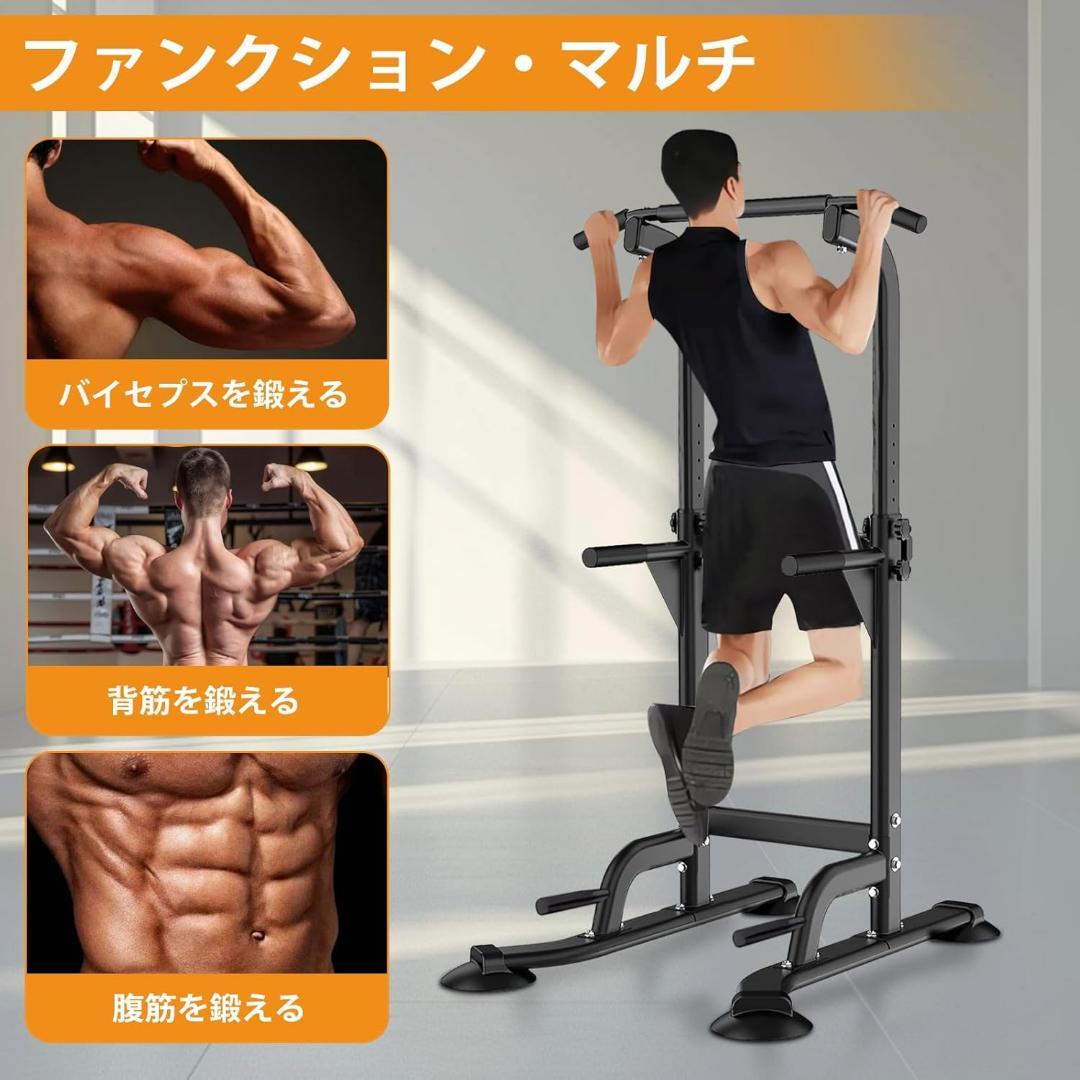 懸垂マシン ぶら下がり健康器 コンパクト/10段調節/耐荷重150kg