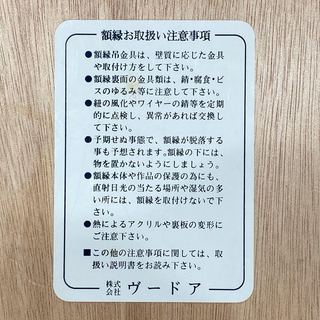 【美品版画】クリスチャン R ラッセン『ラハイナ シンフォニー 』キャンパス