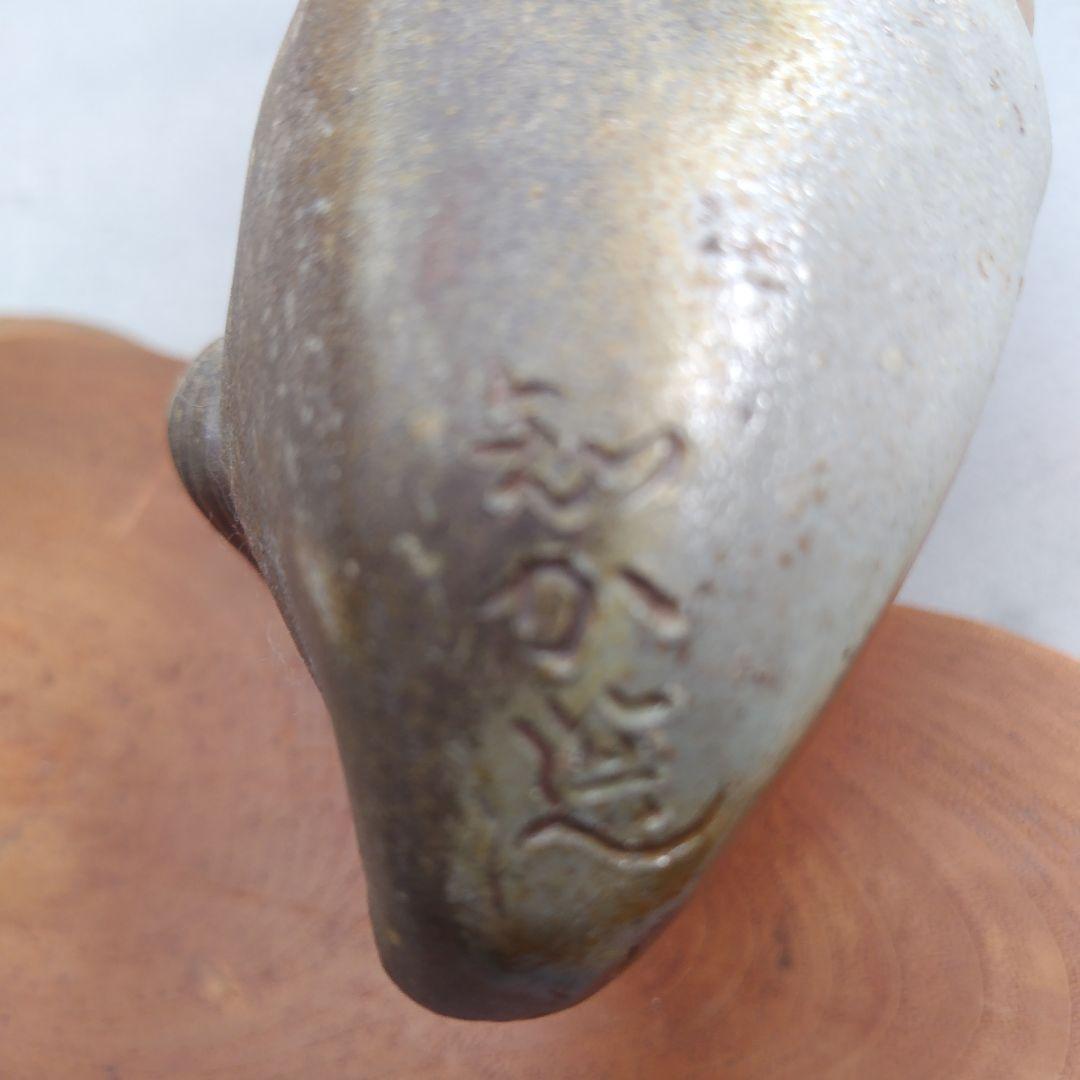 レア限定品、親族の蔵出し品、備前焼細工の名工、木南知加選、牛細工の置物、出来最高