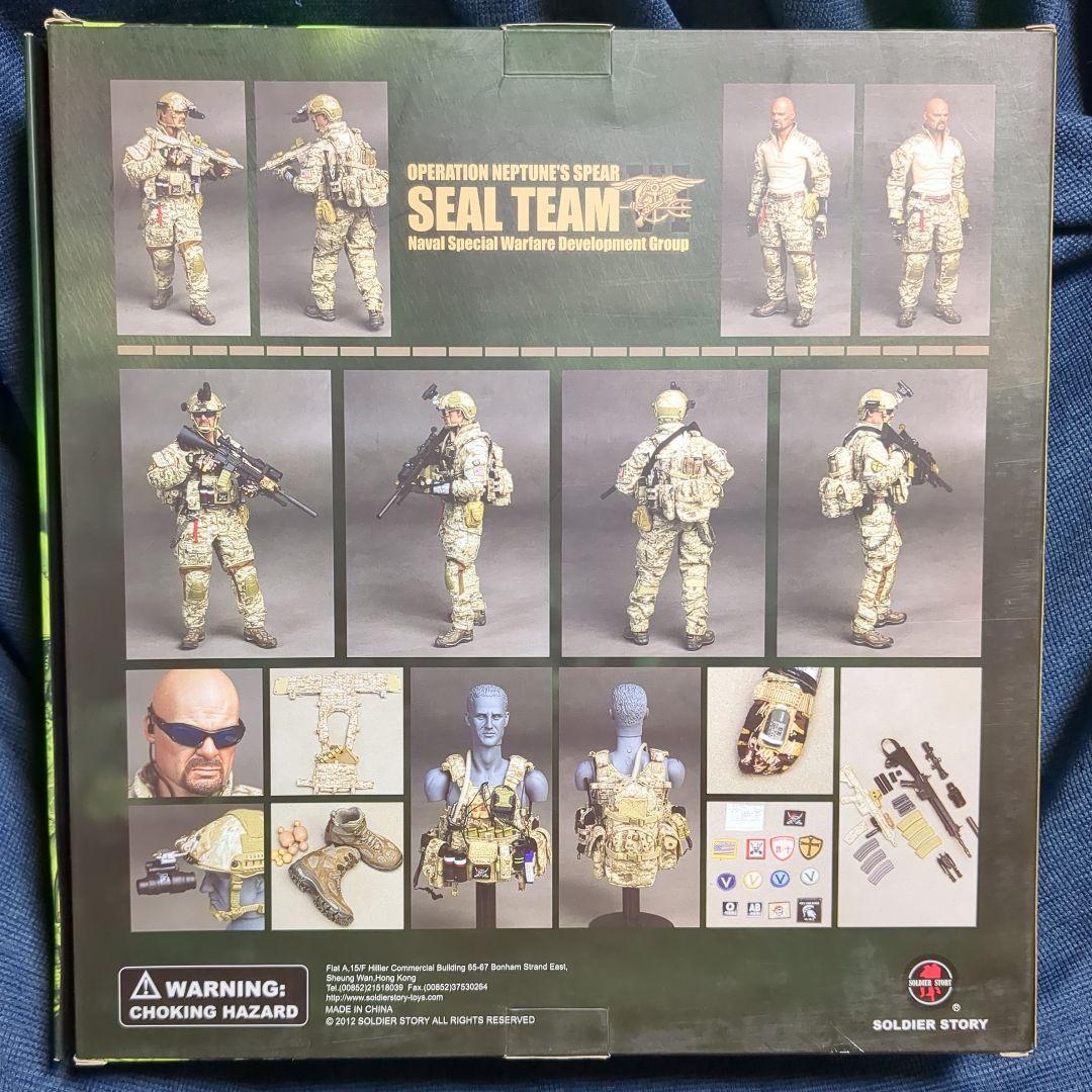 1/6 アメリカ海軍特殊戦開発シールチーム6 海神の槍作戦