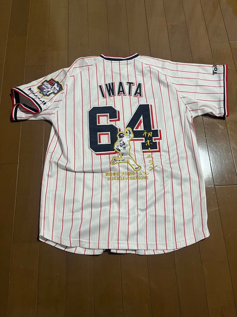 東京ヤクルトスワローズ 岩田幸宏 5点セット