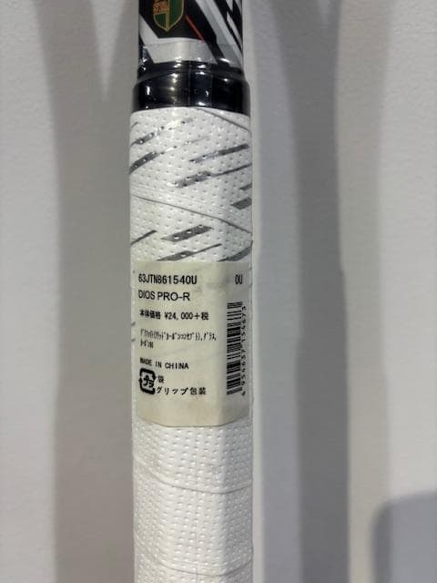 新品ソフトテニスラケットミズノDIOSPRO-R MIZUNO 0U