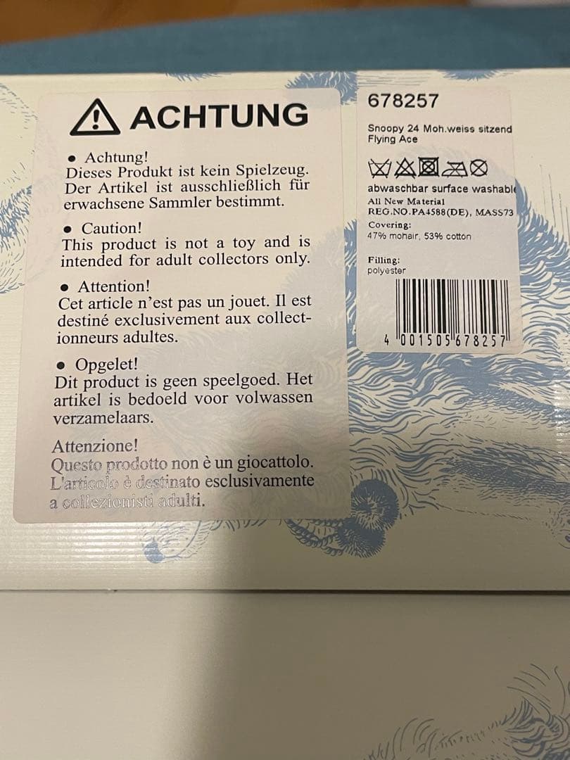 Steiff Snoopy Flying Ace ぬいぐるみ