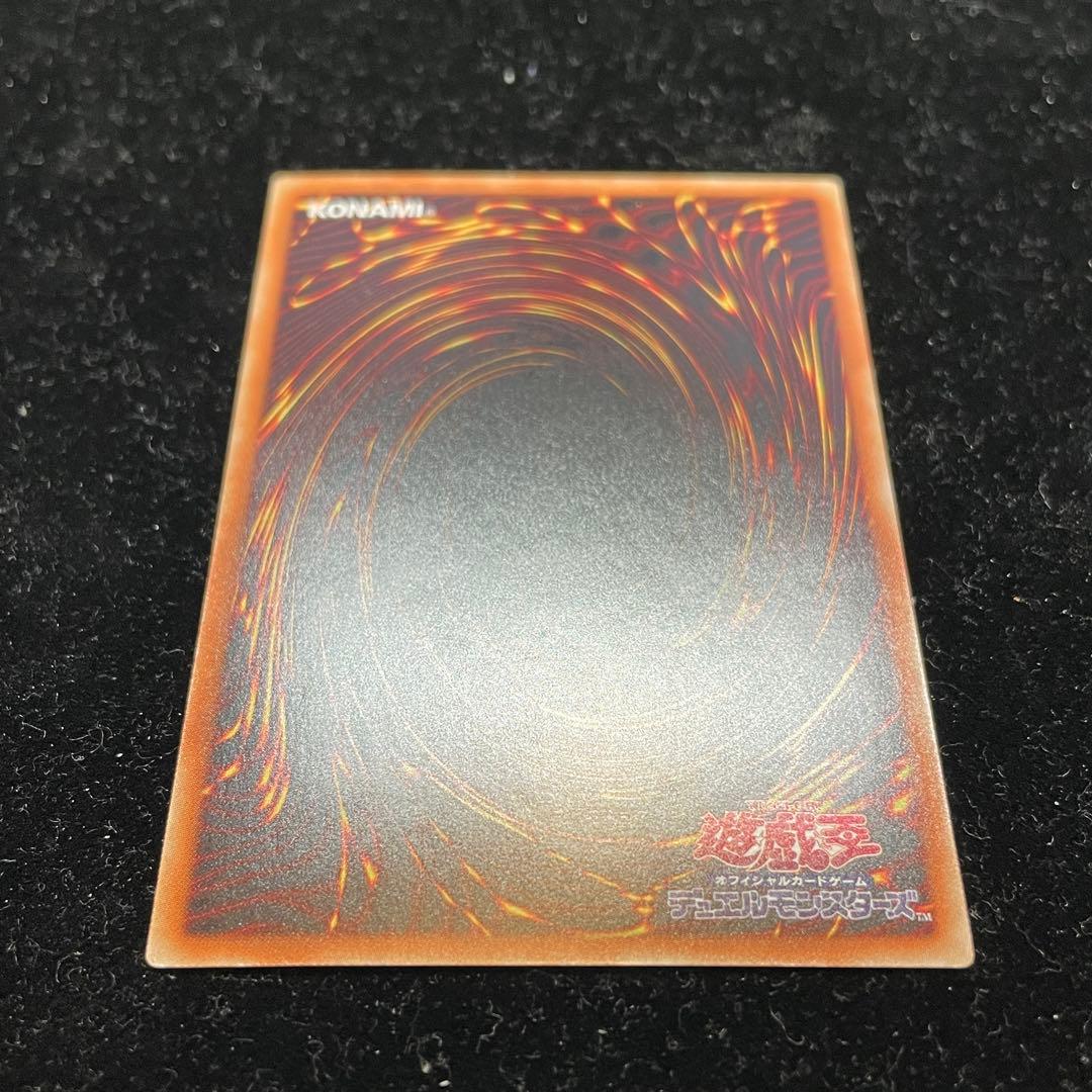 遊戯王OCG　青眼の白龍【20AP-JP000】 ホログラフィックパラレルレア