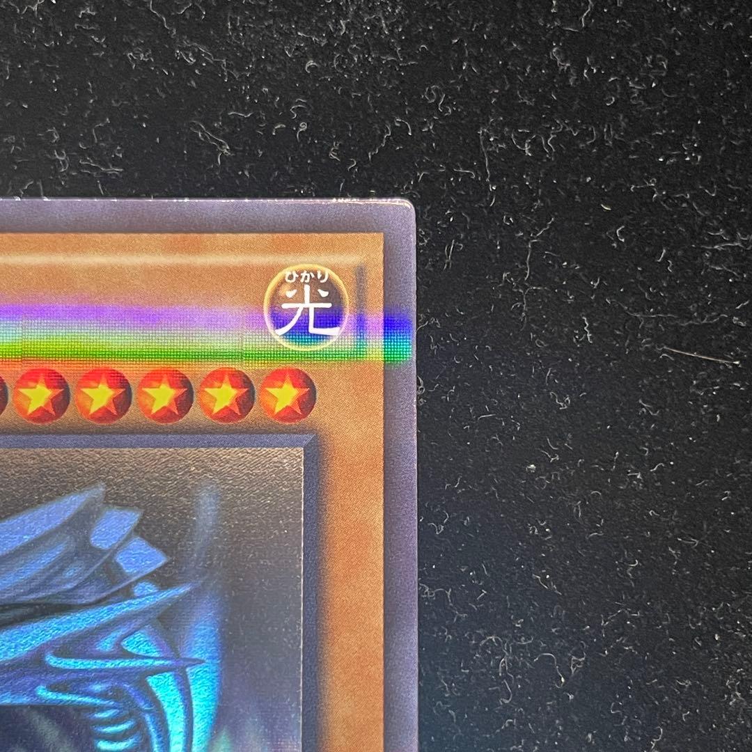 遊戯王OCG　青眼の白龍【20AP-JP000】 ホログラフィックパラレルレア