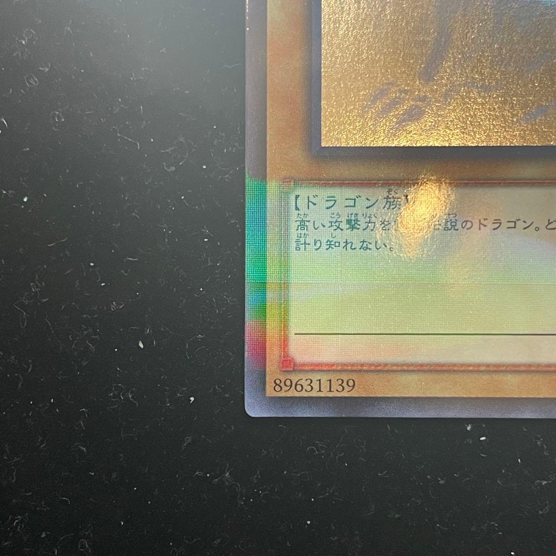 遊戯王OCG　青眼の白龍【20AP-JP000】 ホログラフィックパラレルレア