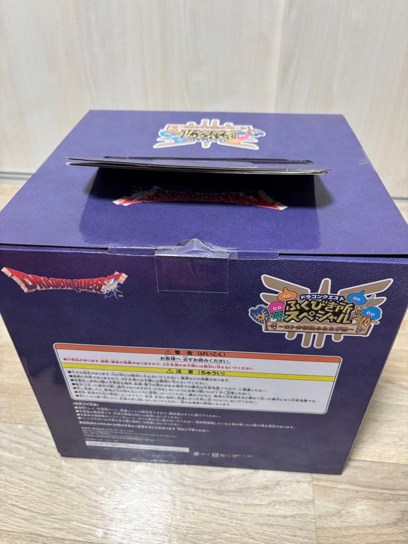 ドラゴンクエスト1番くじ ふくびき所スペシャル さいご賞 ロトの兜
