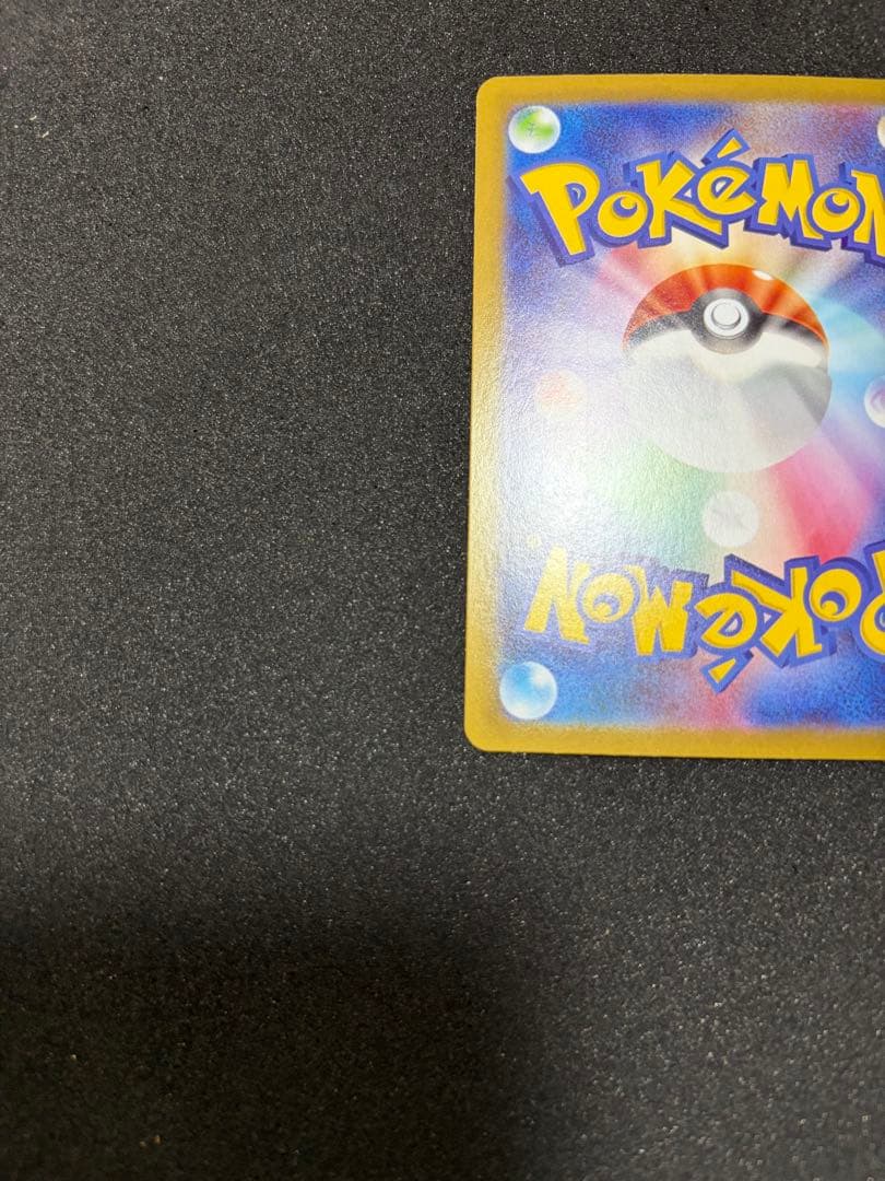 メガリザードンX ex MUR ポケモンカードゲーム