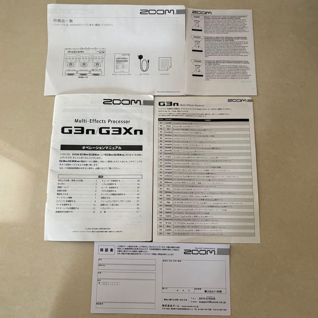 ZOOM G3n マルチエフェクター