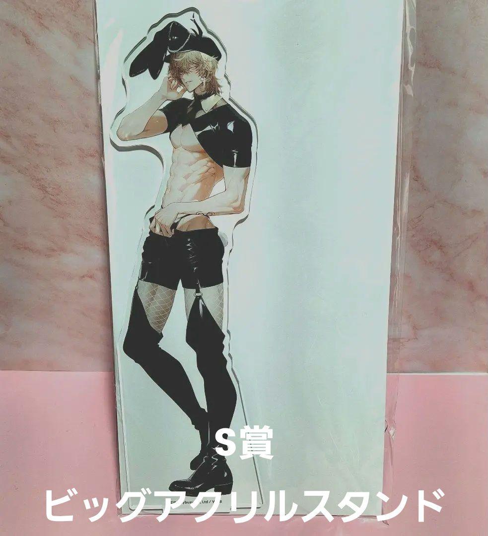 地獄のどこが悪い　レヴィアタン　S賞　くじ引き堂　へるば