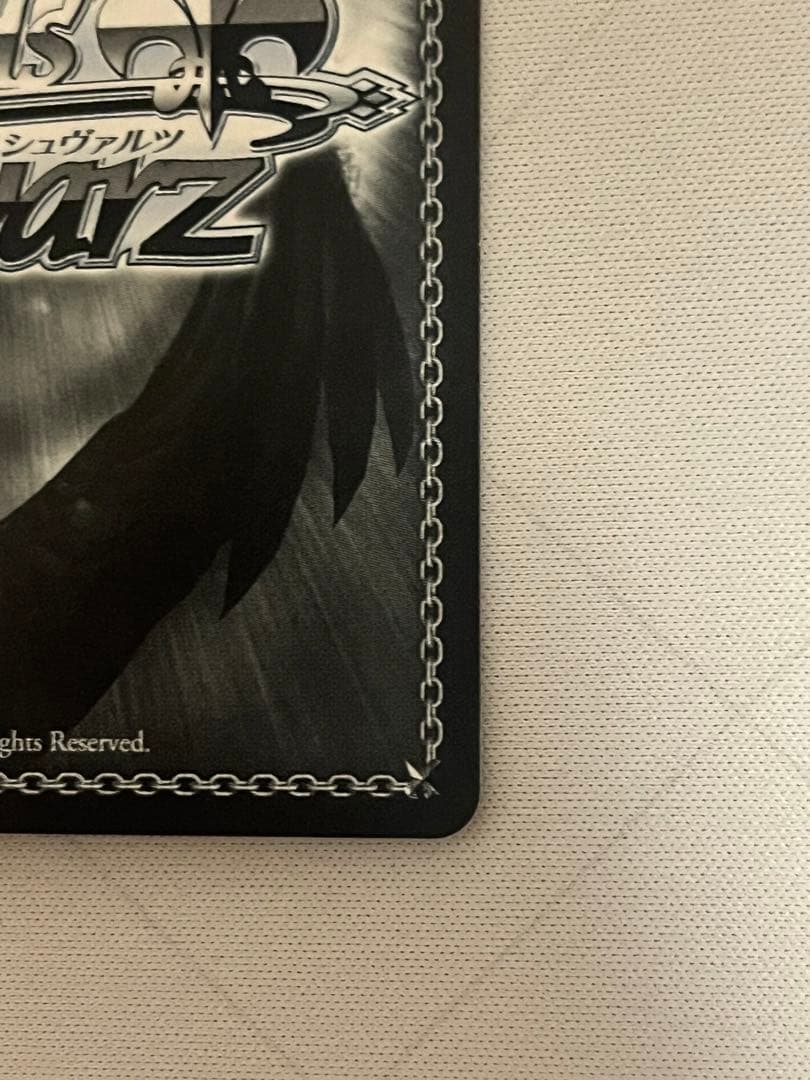 ws ヴァイスシュヴァルツ　深窓のおひい様 有希 sp サイン