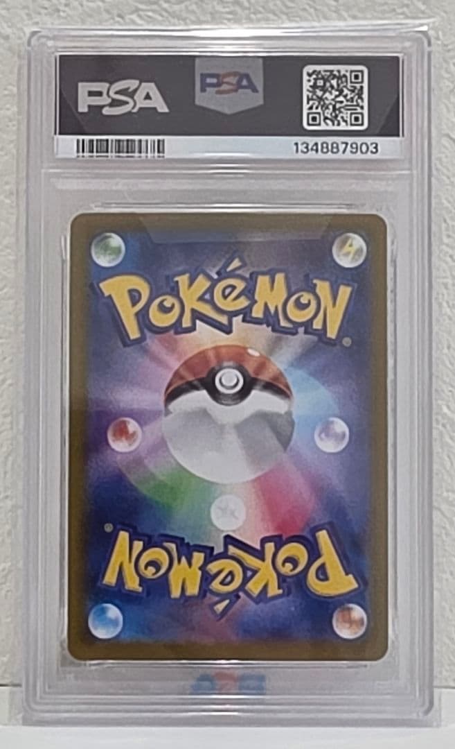 シャワーズex SAR SV8a テラスタルフェスex 205/187