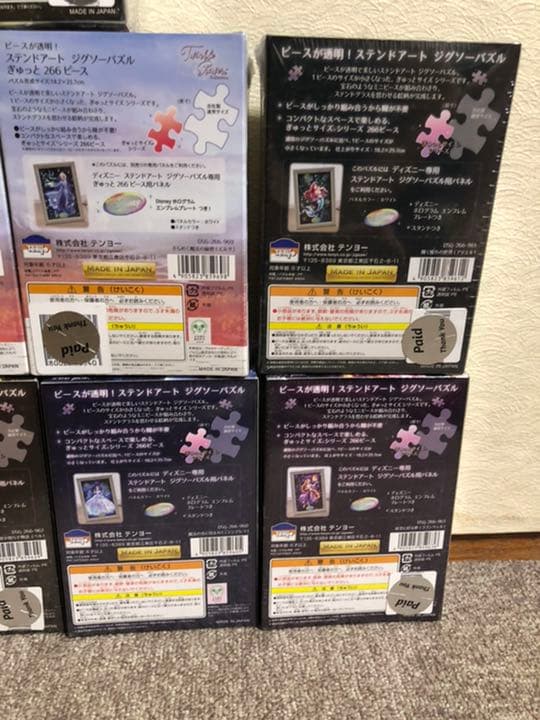 ディズニー　ジグソーパズル　ステンドピース266　ヒロイン　プリンセス