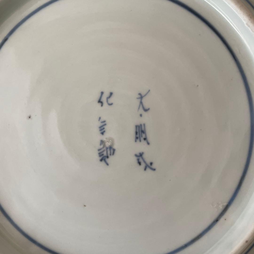 古伊万里　微塵唐草図　染付　なます皿　輪花　松文様　中皿