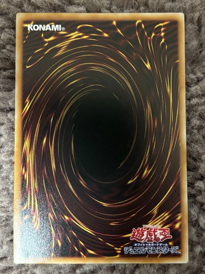 遊戯王　幻魔の扉　プリズマティックシークレット　プリシク