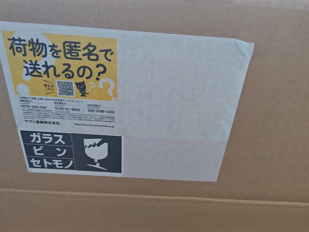 デロリアン タイムマシン バック・トゥ・ザ・フューチャー III