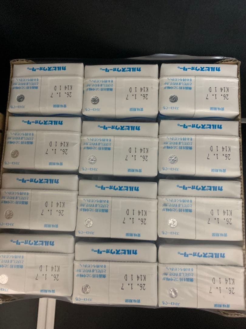 0730ー14200ーぴっぴ様【23点】