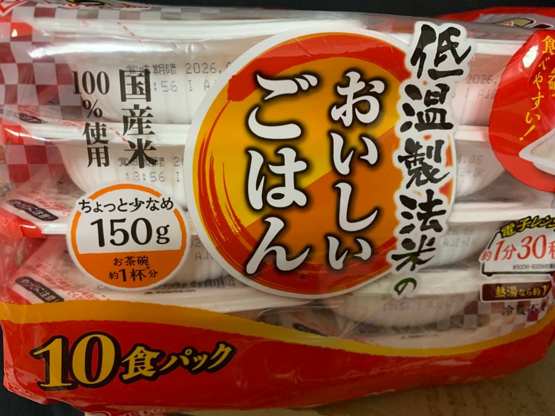 0730ー14200ーぴっぴ様【23点】