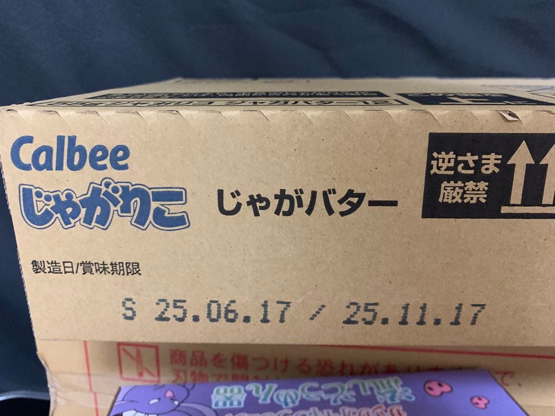 0730ー14200ーぴっぴ様【23点】