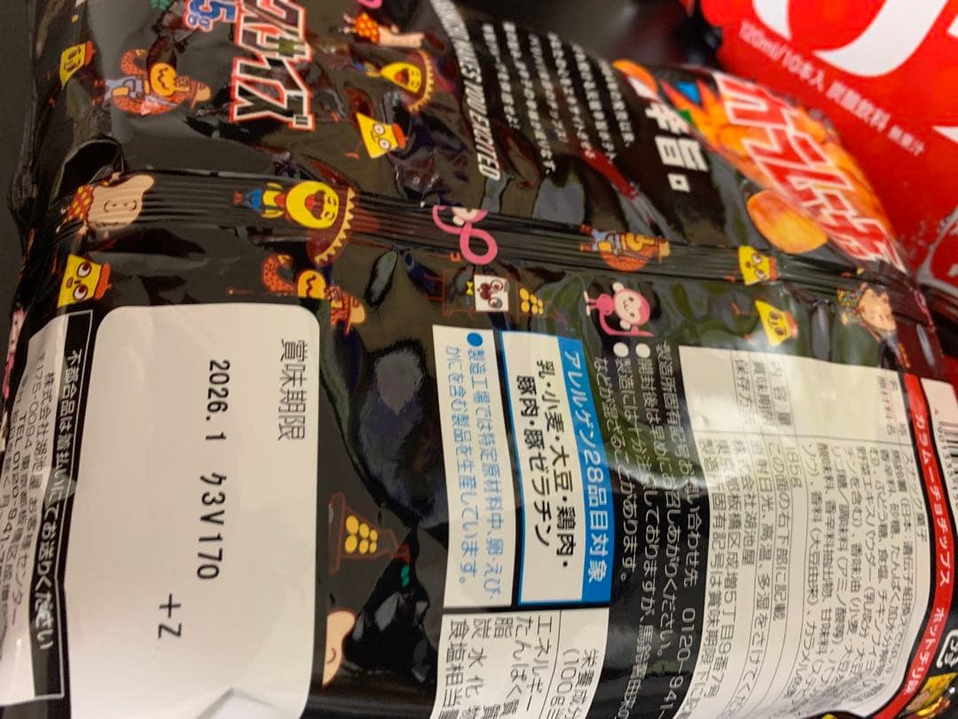 0730ー14200ーぴっぴ様【23点】